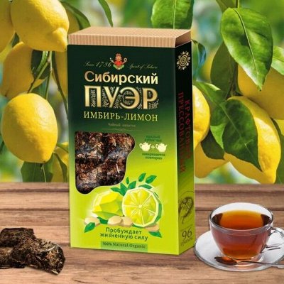 Эколайф. Полезные продукты и добавки для здоровья