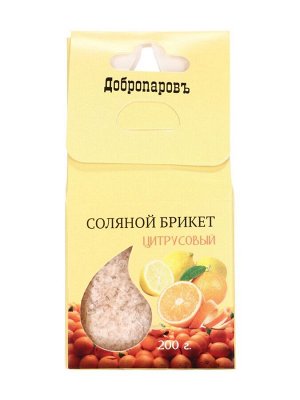 Соляной брикет куб "Цитрусовый" 200 г "Добропаровъ" апельсин, лимон, мандарин