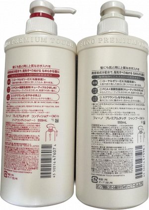 Fino Premium Touch Shampoo and Conditioner Set - набор шампунь и кондиционер для сухих и поврежденных волос