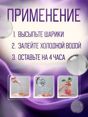 Аквагрунт, гидрогель декоративный для цветов, чёрный, 50 г