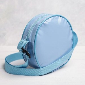 Детская сумка «Русалка», круглая, цвет голубой