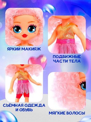 Кукла «Кудряшка Лина», светло-розовый