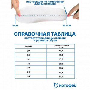 Черный туфли дошкольно-школьные текстиль