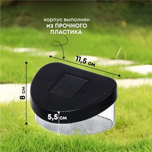 Светильник Эра, SL-PL8-MNT1, на солнечной батарее, грунтовый, пластик, 5.5 см, садовый, черный