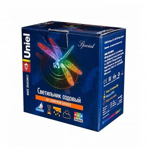 Фонарь садовый Uniel, Magic dragonfly USL-S-106/PT075, на солнечной батарее, водный, пластик, 12х7.5 см