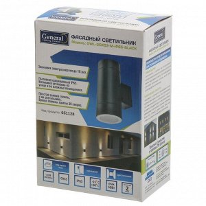 Светильник фасадный General Lighting Systems, GWL-2GX53-M-IP65, накладной, 9х20.5 см, 2 лампы, IP65, черный