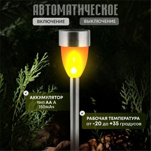 Фонарь садовый Uniel, Metal Torch USL-S-187/MM360, на солнечной батарее, грунтовый, металл, 5х36 см