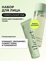 The Act Набор Набор для ухода за кожей лица Пенка 100 мл + Тоник 200 мл