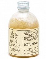 Мыло, соли, гели для душа, шампуни