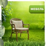 Мебель