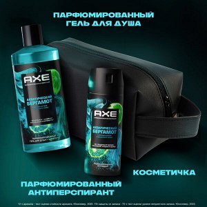 НАБОР 2025 ! AXE подарочный набор АКВАТИЧЕСКИЙ БЕРГАМОТ 2024 150+400 мл