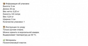 ISTAD, Закрывающийся пакет полосатый красный/коричневый 2,5 литра/ 25 шт