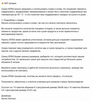 ISTAD, Многоразовый пакет, узорчатый/зеленый/ 30 шт