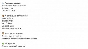 ISTAD, Многоразовый пакет, узорчатый/зеленый/ 30 шт