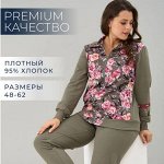 Спортивные костюмы