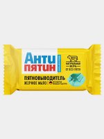 АНТИПЯТИН Мыло от пятен без отдушки 90г.