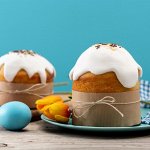 Все для Пасхального Кулича! Украшения, мука, формы, упаковка