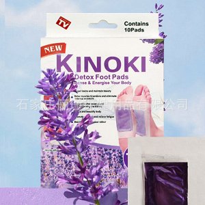 Детокс-пластыри для стоп "Лаванда" Kinoki Detox Foot Pads (10 шт, коробка)