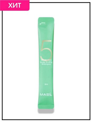 Masil Шампунь для глубокого очищения кожи головы с 5 видами пробиотиков 5 Shampoo Probiotics Scalp Scaling Stick Pouch, 8мл