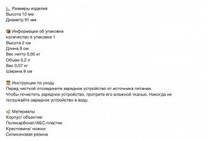 LIVBOJ, Беспроводное зарядное устройство белого цвета