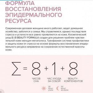 Крем д/очень сухой кожи рук 75мл 818 Бьюти формула/818 beauty formula estiqe