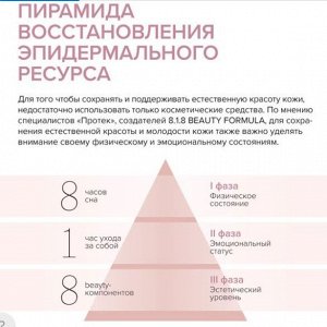 Крем д/очень сухой кожи рук 75мл 818 Бьюти формула/818 beauty formula estiqe
