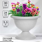 Вазоны
