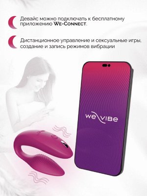 Вибратор We-Vibe Sync 2 для пар, розовый