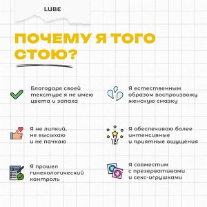 Лубрикант Friday Bae LUBE универсальная, 50мл
