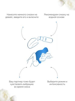 Набор для пар Double the Fun: мастурбатор ARCwave Voy + вибратор We-Vibe Sync 2