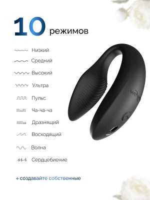 Набор для пар Double the Fun: мастурбатор ARCwave Voy + вибратор We-Vibe Sync 2