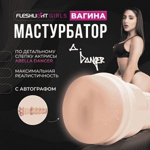 Мастурбатор Fleshlight Girls Abella Danger, вагина