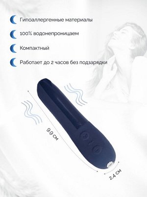 Вибратор We-Vibe Tango X, синий