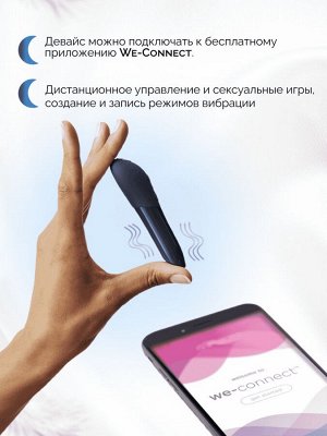 Вибратор We-Vibe Tango X, синий