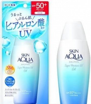 Солнцезащитный гель для лица и тела Skin Aqua Super Moisture UV Gel SPF50+ PA++++