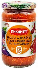 Баклажаны в кисло-сладком соусе по-китайски Пиканта 360г /6