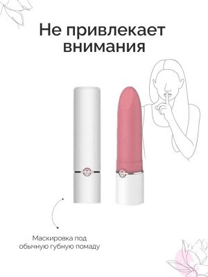 Мини-вибратор Magic Motion Lotos, розовый