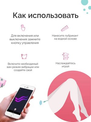 Вибратор Magic Motion FUGU с приложением + тренажёр Кегеля, мятный