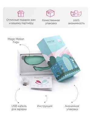 Вибратор Magic Motion FUGU с приложением + тренажёр Кегеля, мятный