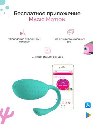 Вибратор Magic Motion FUGU с приложением + тренажёр Кегеля, мятный