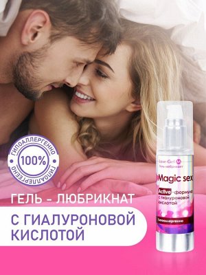 Лубрикант LOVEGEL M, на водной основе, 55г