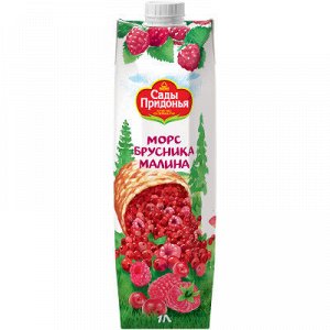 Сады Придонья 1л морс бруснично-малиновый /12