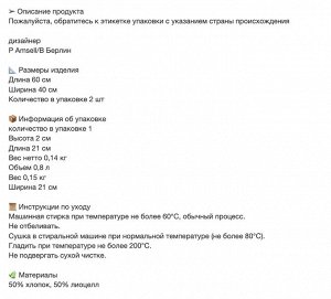 SANDVIVA, Кухонное полотенце, синее, 40х60 см/ 2 шт