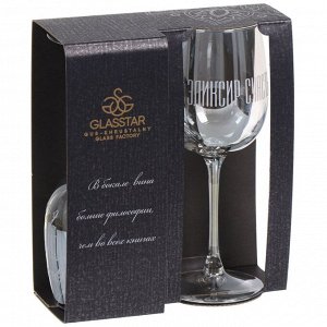 Бокал для вина, 420 мл, стекло, 2 шт, Glasstar, Радуга+Надписи, RNG1461_81662_11