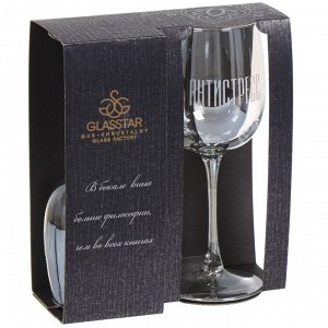 Бокал для вина, 420 мл, стекло, 2 шт, Glasstar, Радуга+Надписи, RNG1462_81662_11