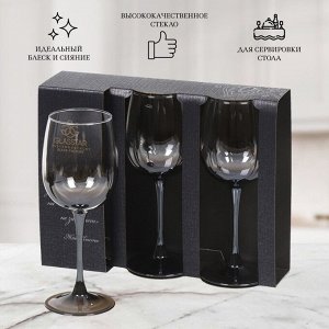 GLASSTAR Gus-Khrustalny Бокал для вина, 420 мл, стекло, 3 шт, Glasstar, Шоколад Омбре, RNСHO_8166_11