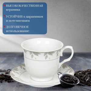 Набор чайный керамика, 12 предметов, на 6 персон, 230 мл, Серебряные листья, подарочная упаковка