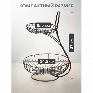 Ваза для фруктов, 2 яруса, металл, на ножке, 25х25х37 см, Y4-7625, черная