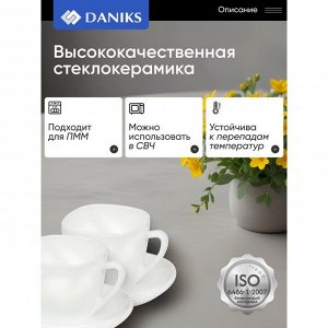 Набор чайный стеклокерамика, 12 предметов, на 6 персон, 150 мл, Daniks, Белый Квадро, FKFB-210, подарочная упаковка
