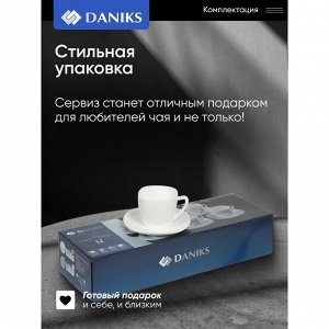 Набор чайный стеклокерамика, 12 предметов, на 6 персон, 150 мл, Daniks, Белый Квадро, FKFB-210, подарочная упаковка